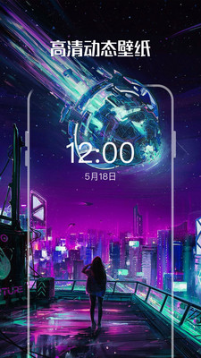 嘉推多多动态壁纸v1.0.1