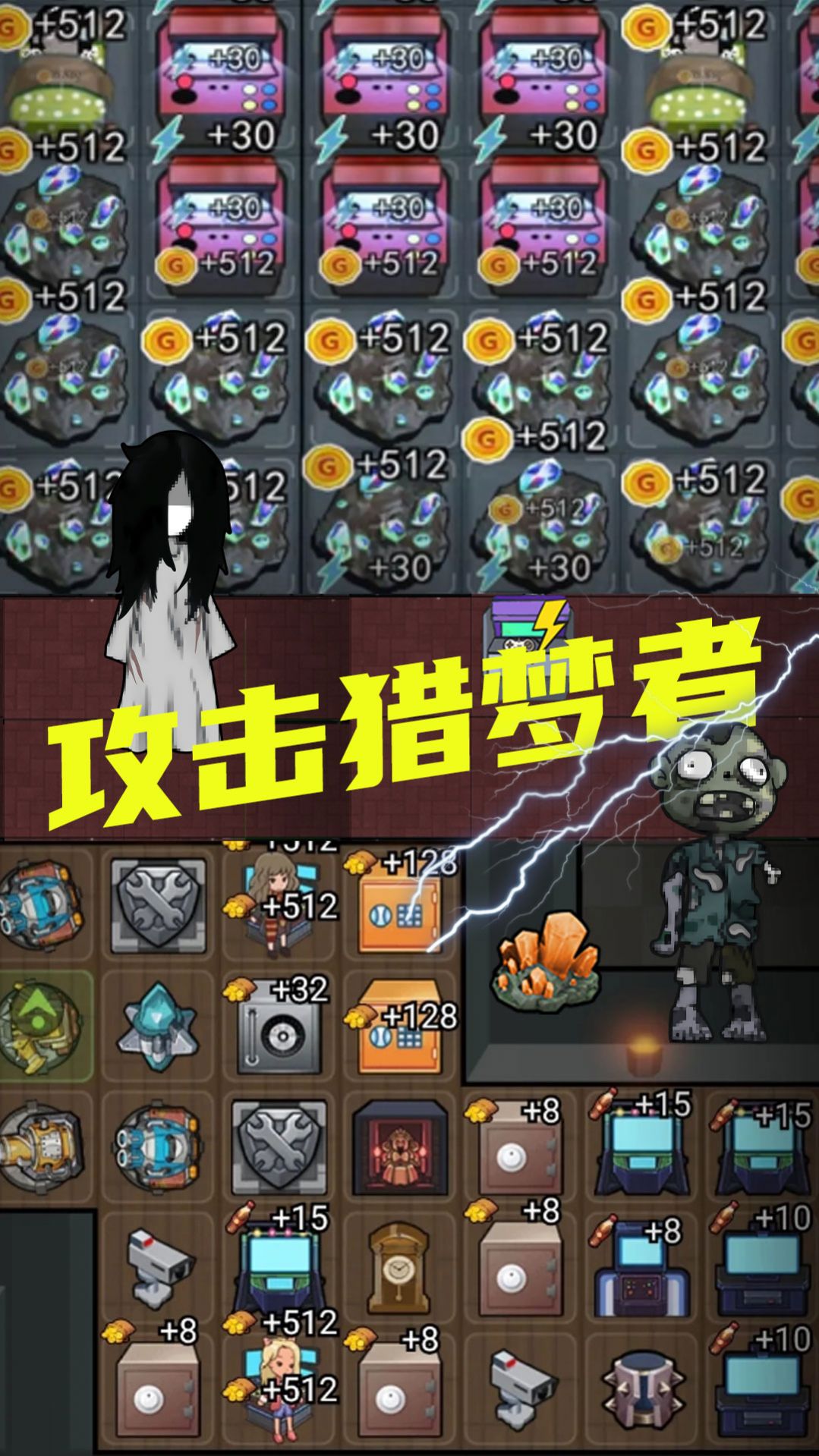 猛鬼校园宿舍v1.1