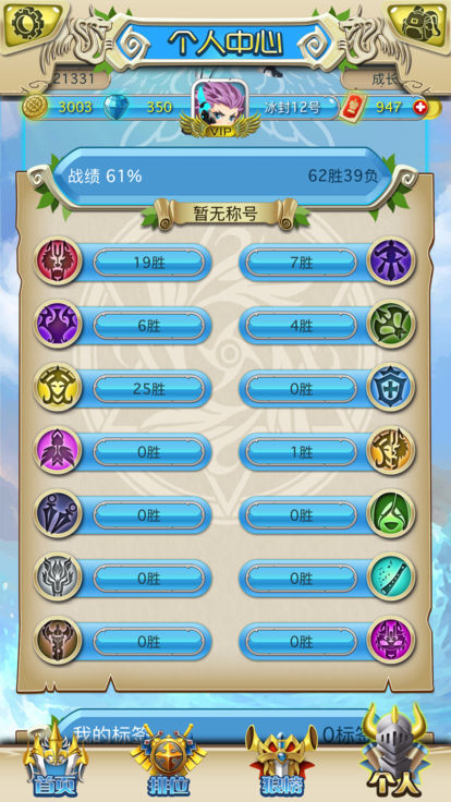 手狼狼人杀online游戏安卓最新版v1.14.2