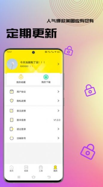 奶牛壁纸视频v1.0.2