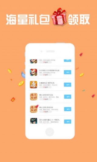 圣斗士星矢集结vip攻略礼包v1.6.21.1