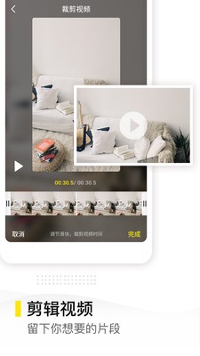 去水印精灵v1.1.0