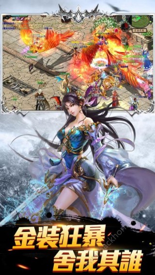 传奇天下HD安卓版v1.0.1