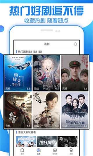 狼群影院在线观看免费版动漫v1.3.7