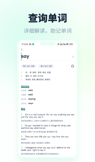 忘记背单词v1.0.0