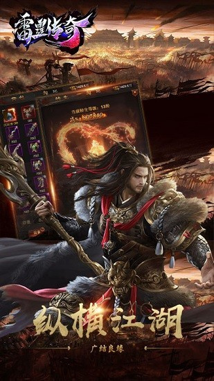 决战双城v1.0.4.9