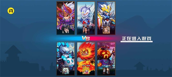 野王峡谷PKv1.5.3