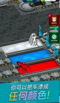 汽车制造厂模拟器v0.5