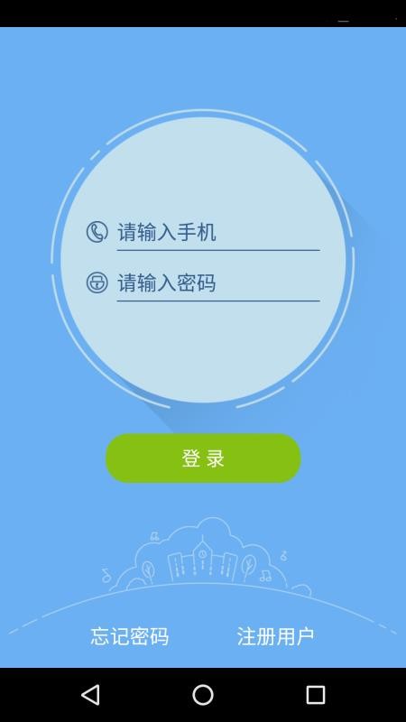 学员端v1.2.0