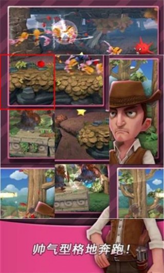 时尚跑酷2拼图版v1.0.4