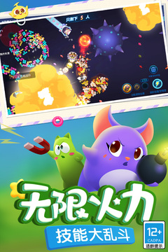 蛇蛇争霸刷钻石辅助v4.2.0