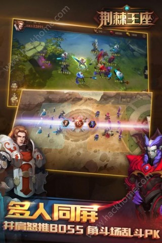 荆棘王座网易iOS版v1.28.28