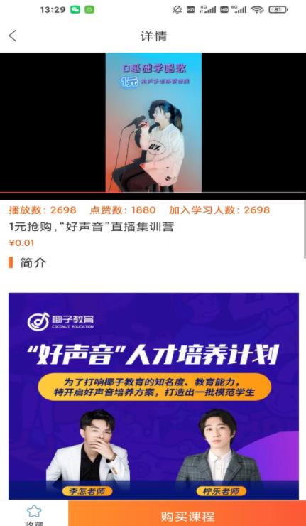 全民学唱歌v1.0.7