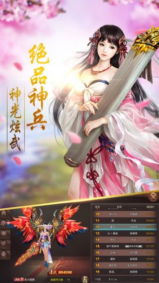 青丘狐之恋最新版v