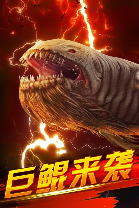 世界钓鱼之旅安卓版v1.15.60