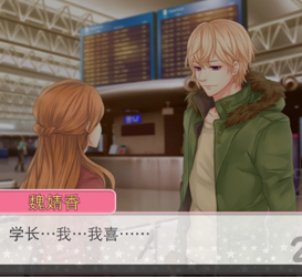 明星志愿手游v1.9