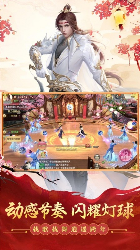 苍穹剑绝录v1.0.0