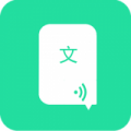 文字转语音免费版v1.4.1112