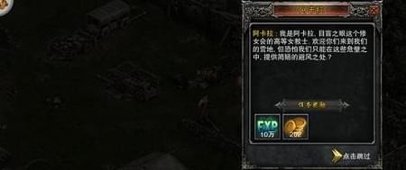 渣渣战神手游v1.0.2000