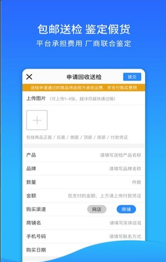 企卫最新版v1.08