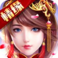 仙灵奇缘安卓版v1.0.100