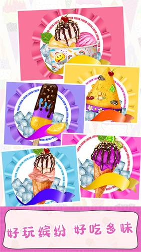 甜甜爱消除v1.0.0