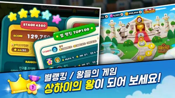 我的小马马厩镇生活v1.1