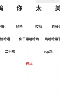 鸡乐盒最新版v2.0