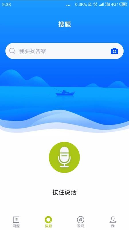 客运资格证v2.3.0
