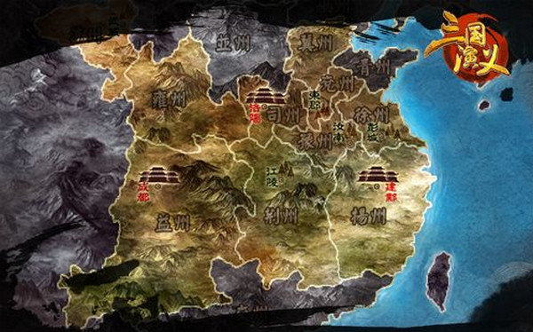 三国演义2手游最新正版v1.002