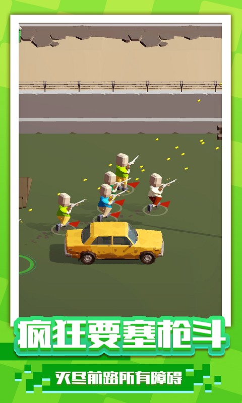 阵地大乱斗v1.1.1