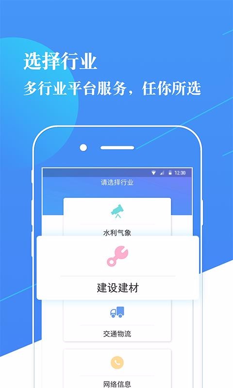 米多志愿v2.0.7
