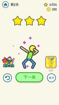 营救小老弟v1.0.0