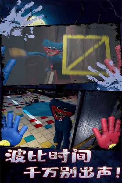 生存挑战之密室v1.0.2