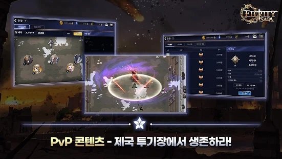 厄尔克里蒂萨v1.0.26