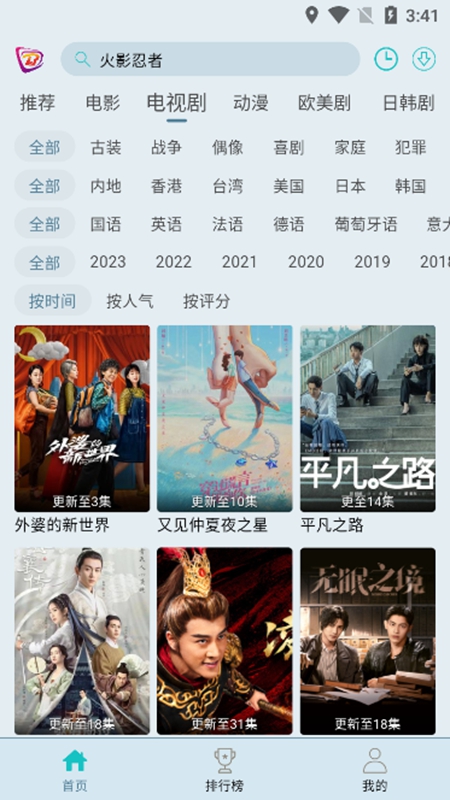 布蕾影城投屏版v1.1.1