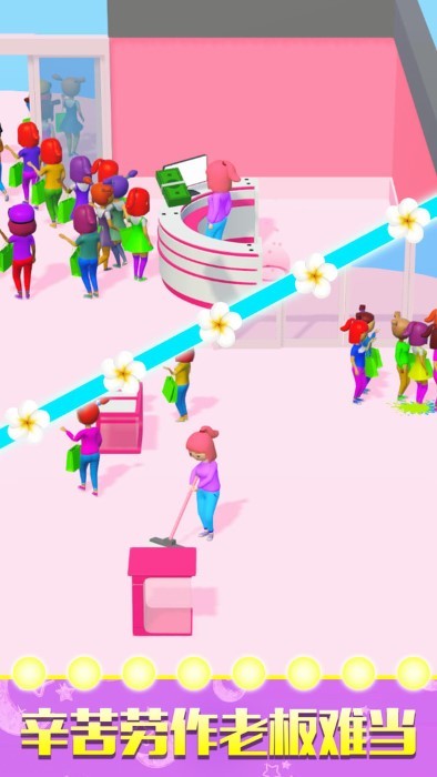 百变最美小姐姐v1.0.0