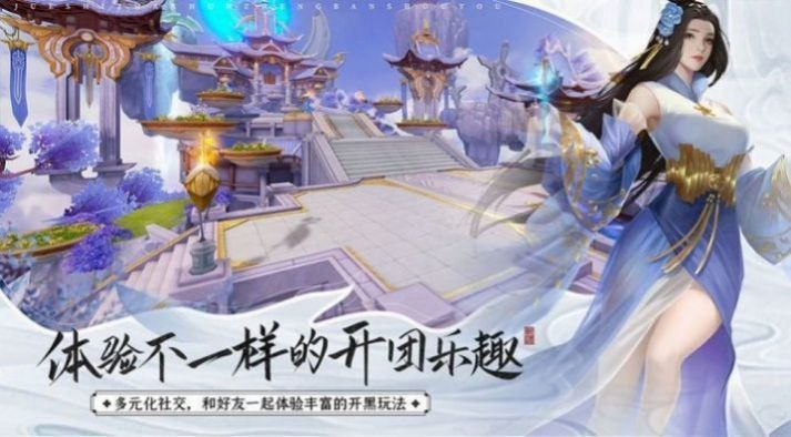 龙舞九天v6.4.0
