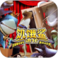 饥饿鲨进化动态壁纸v1.7.0