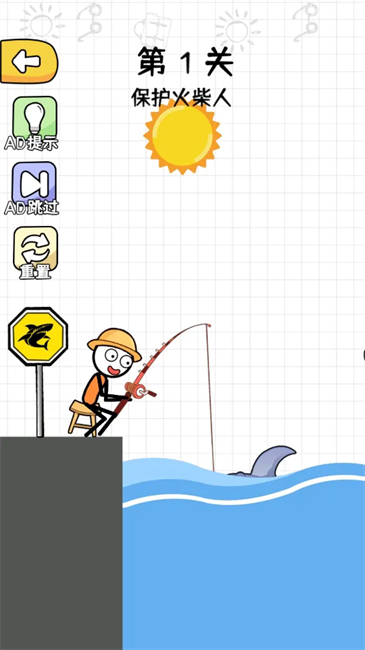 火柴人的计谋v6.0.1