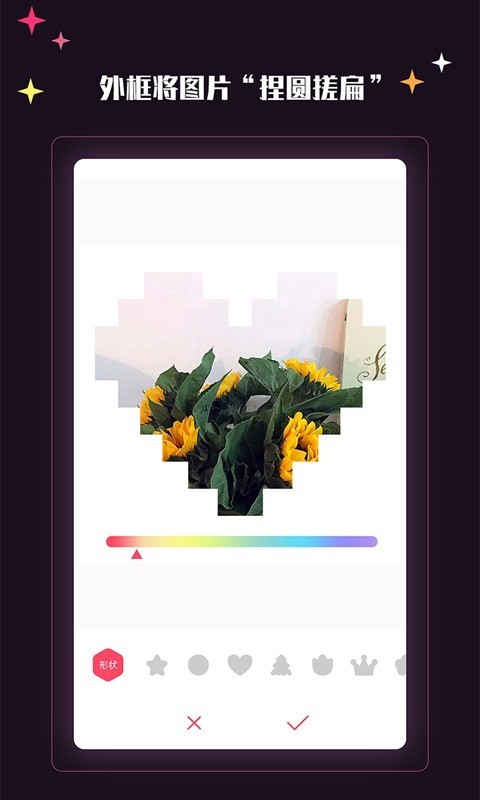 美卡相机手机版v1.1.6