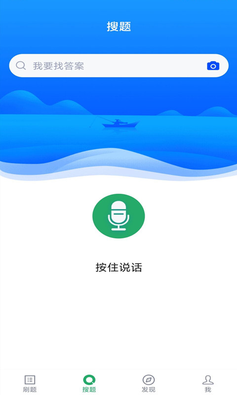 口腔执业医师库v3.5.0