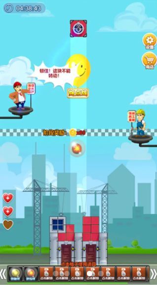 万丈高楼平地起v1.0.2