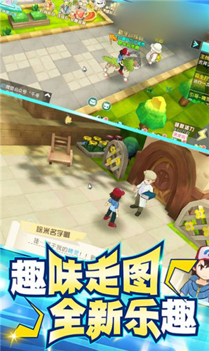 暴走小精灵v2.0.101