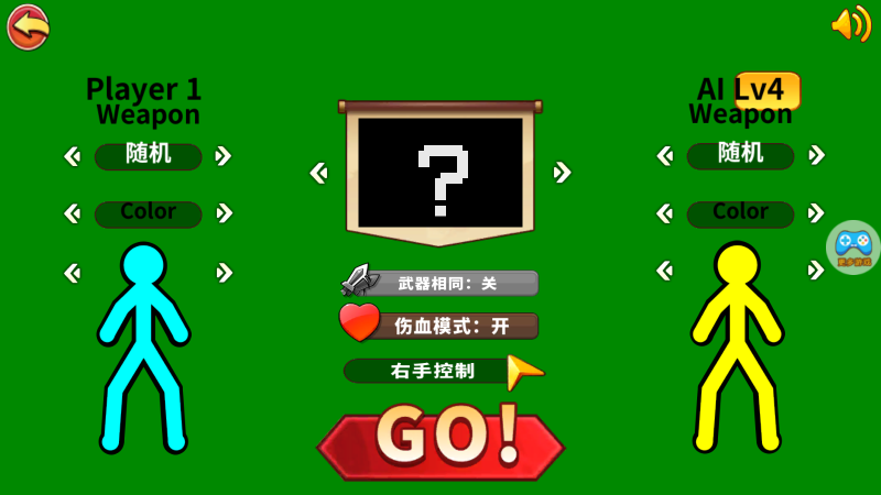 超神火柴人对决v1.6.10