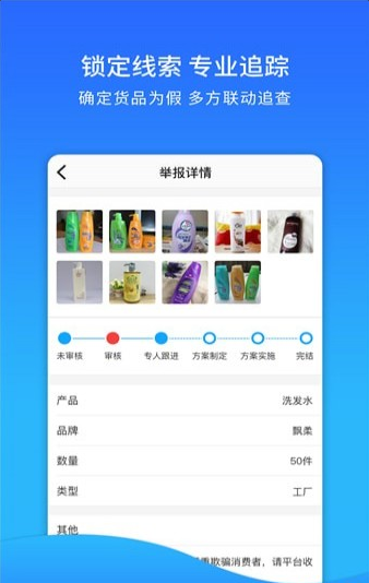 企卫最新版v1.08