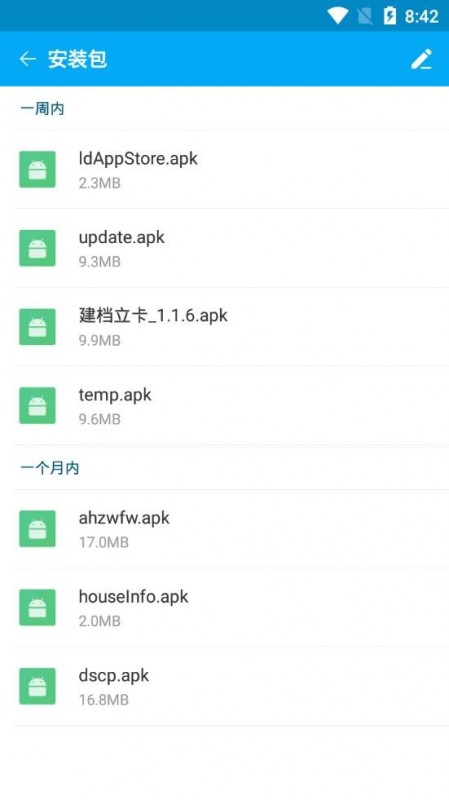 FS文件浏览器v6.13