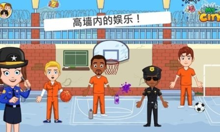 我的城市：监狱v1.0.2
