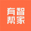有智帮家v1.0.0