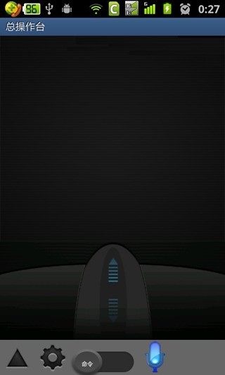 远程遥控电脑系统v